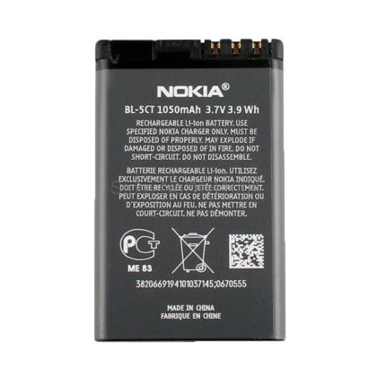 Батарея для Nokia BL-5CT /Original/ 12 мес. гарантии
