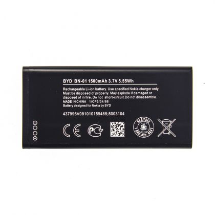 Батарея для Nokia BN-01 /Original/ 12 мес. гарантии