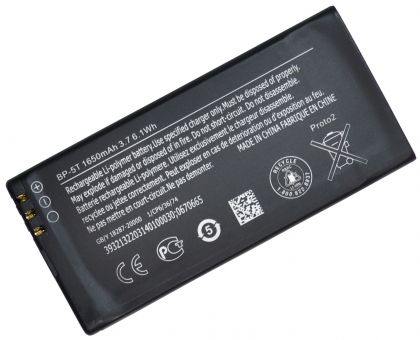 Батарея для Nokia BP-5T /Original/ 12 мес. гарантии