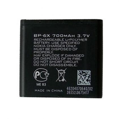 Батарея для Nokia BP-6X /Original/ 12 мес. гарантии
