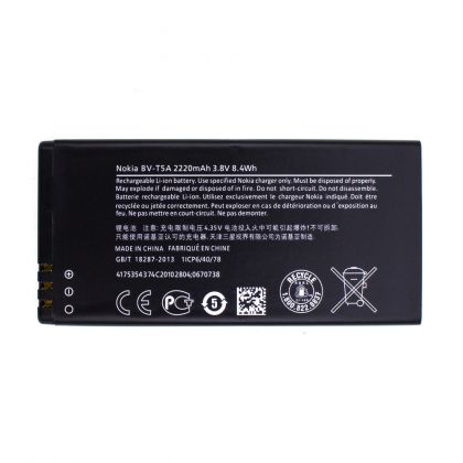 Батарея для Nokia BV-T5A / Lumia 730 /Original/ 12 мес. гарантии