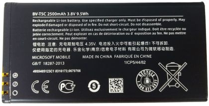 Батарея для Nokia BV-T5C / 640 /Original/ 12 мес. гарантии