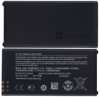 Батарея для Nokia BV-T5C / 640 /Original/ 12 мес. гарантии