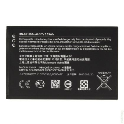 Батарея для Nokia Lumia 430 (Microsoft) (BN-06) /Original PRC/ 12 мес. гарантии