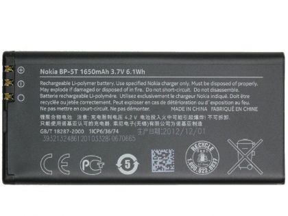 Батарея для Nokia Lumia 820 (BP-5T) /Original PRC/ 12 мес. гарантии