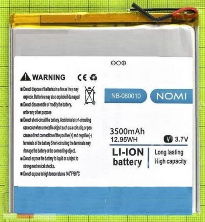 Батарея для Nomi NB-080010 / C080010 Libra2 /Original PRC/ 12 мес. гарантии