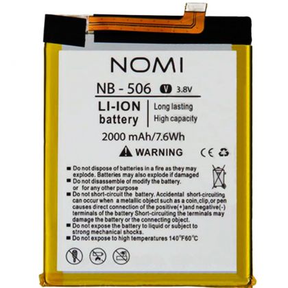 Батарея для Nomi NB-506 - i506 Shine /Original PRC/ 12 мес. гарантии