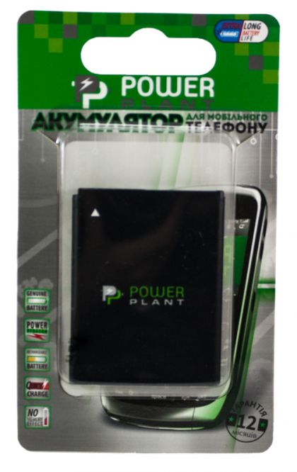 Батарея PowerPlant HTC One SV, Desire 600/500/400, C520e (BA S890) 1800 mAh (PPHTC500)