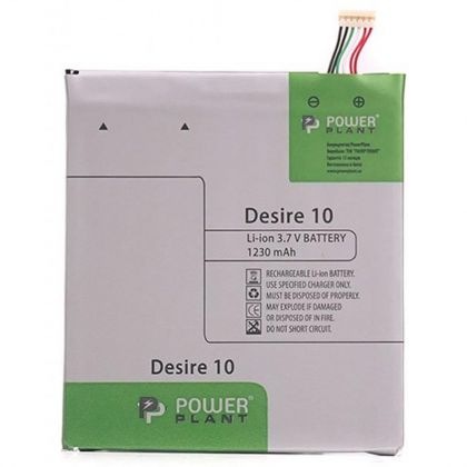 Батарея PowerPlant HTC Desire 10 1230 mAh