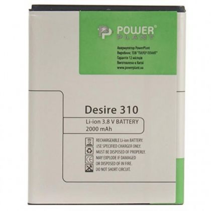 Батарея PowerPlant HTC Desire 310 (B0PA2100) 2000 mAh