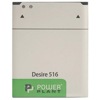 Батарея PowerPlant HTC Desire 516 (B0PB5100) 1800 mAh