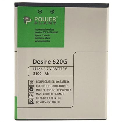 Батарея PowerPlant HTC Desire 620G (B0PE6100) 2100 mAh