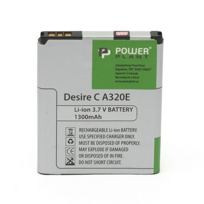 Батарея PowerPlant HTC Desire C A320E (BA S850) 1300 mAh