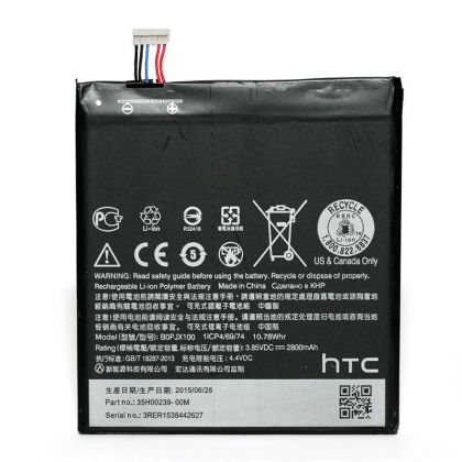 Батарея PowerPlant HTC One E9+, Desire 728 Dual (B0PJX100) 2800 mAh