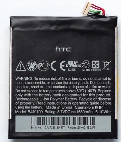 Батарея PowerPlant HTC One X, One S, One XL, One X Plus, G23, S720e (BJ83100, BJ40100, BM35100) 1650 mAh