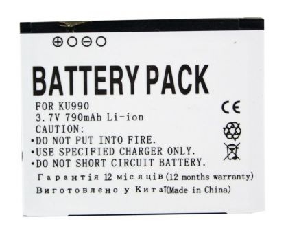 Батарея PowerPlant LG CU915 (IP-580A) 790 mAh