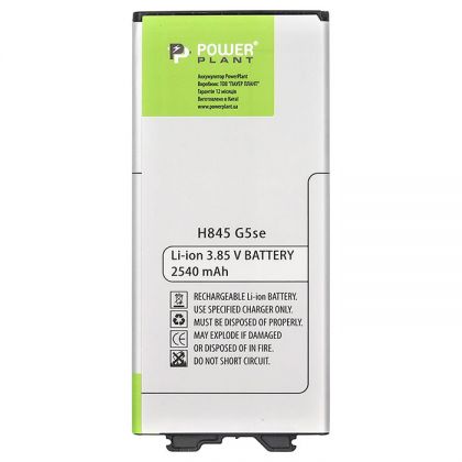 Батарея PowerPlant LG H845 G5se 2540 mAh