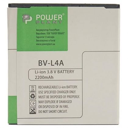 Батарея PowerPlant Microsoft Lumia 535 (BL-L4A) 2200 mAh