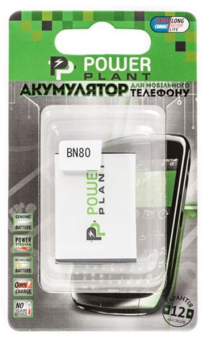 Батарея PowerPlant Motorola ME600 (BN80) 1700 mAh