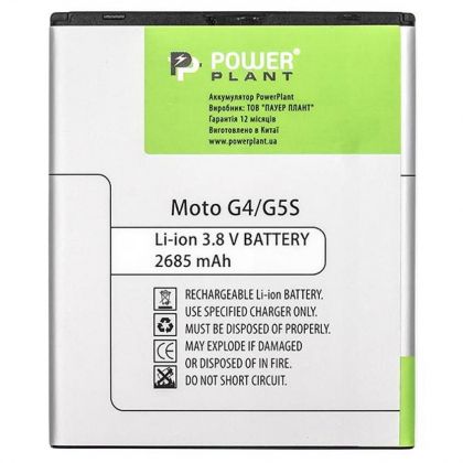 Батарея PowerPlant Motorola Moto G4/G5S 2685 mAh
