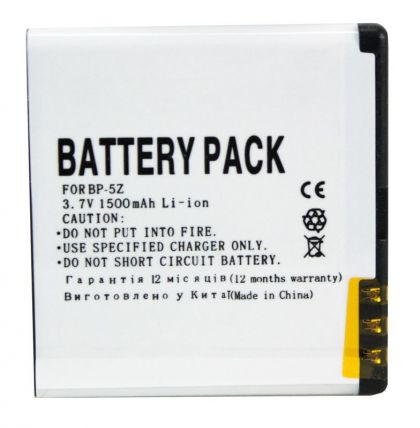 Батарея PowerPlant Nokia 700 (BP-5Z) 1500 mAh