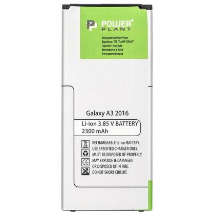 Батарея PowerPlant Samsung Galaxy A3 2016 (EB-BA310ABE) 2300 mAh