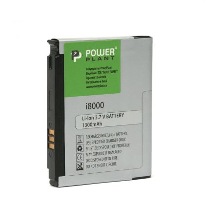 Батарея PowerPlant Samsung i8000 (AB653850CU) 1300 mAh