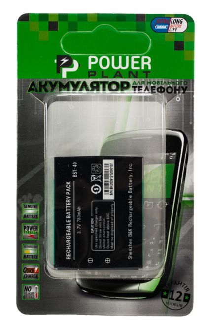 Батарея PowerPlant Sony Ericsson P1, P1i (BST-40) 780 mAh