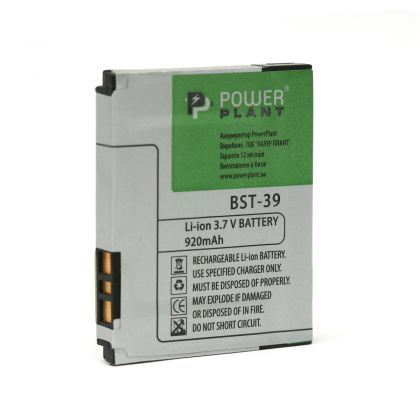 Батарея PowerPlant Sony Ericsson T707 (BST-39) 920 mAh