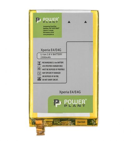 Батарея PowerPlant Sony Xperia E4/E4G 2300 mAh