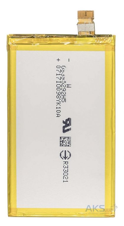 Батарея PowerPlant Sony Xperia X Compact 2700 mAh LIS1634ERPC