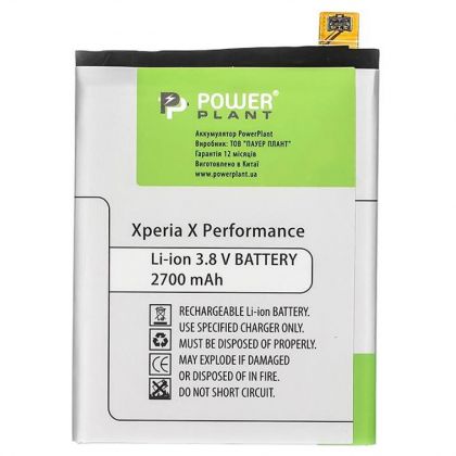 Батарея PowerPlant Sony Xperia X Performance LIP1624ERPC 2700 mAh