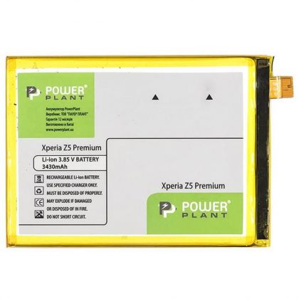 Батарея PowerPlant Sony Xperia Z5 Premium 3430 mAh