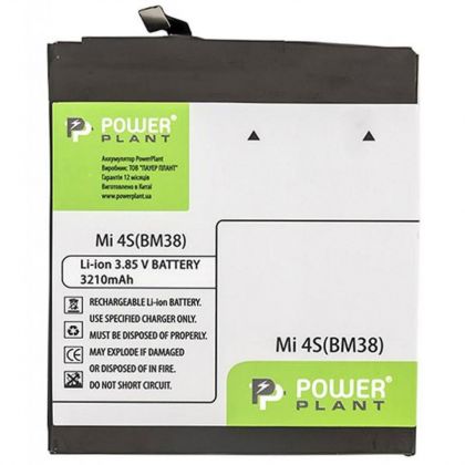 Батарея PowerPlant Xiaomi Mi 4S (BM38) 3210 mAh