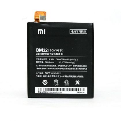 Батарея PowerPlant Xiaomi Mi4i (BM32) 3000 mAh