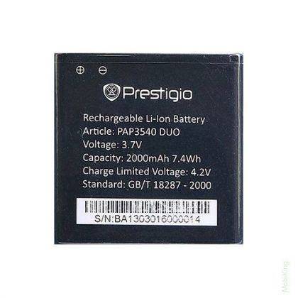 Батарея для Prestigio PAP3540 /Original PRC/ 12 мес. гарантии