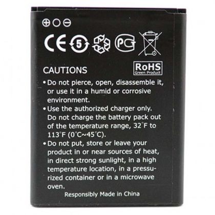 Батарея для Prestigio PAP5450/PAP5451/PAP5457 /Original PRC/ 12 мес. гарантии, 1500 mAh