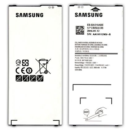 Батарея для Samsung A5-2016, A510 / EB-BA510ABE /Original/ 12 мес. гарантии