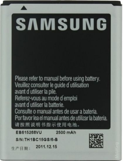 Батарея для Samsung i9220, N7000, Galaxy Note (EB615268VA) /Original PRC/ 12 мес. гарантии