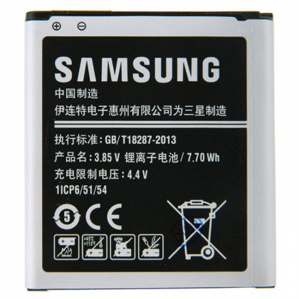 Батарея для Samsung J2 2015, J200, G360, G361 Galaxy Core Prime, Galaxy J2-2015 (EB-BG360CBE/CBC) /Original PRC/ 12 мес. гарантии