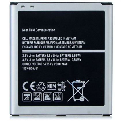 Батарея для Samsung EB-BG531 2600 mAh /Original PRC/ 12 мес. гарантии