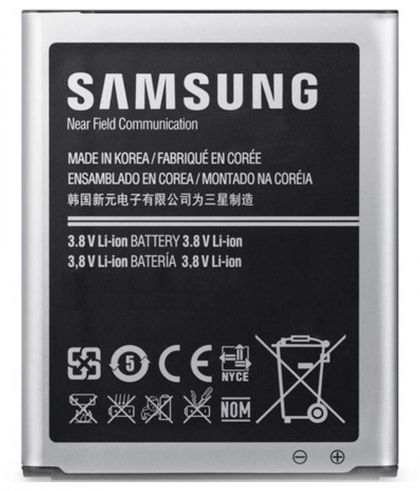 Батарея для Samsung N7100 Galaxy Note 2 / EB595675LU /Original/ 12 мес. гарантии