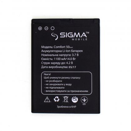 Батарея для Sigma Comfort 50 Tinol / Light /Original PRC/ 12 мес. гарантии