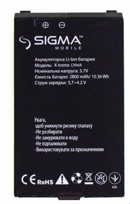 Батарея для Sigma X-Treme DR68 /Original PRC/ 12 мес. гарантии