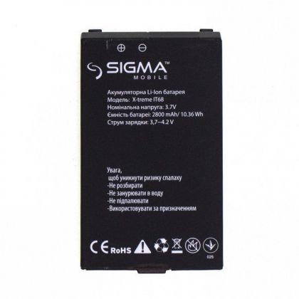 Батарея для Sigma X- TREME IT68 /Original PRC/ 12 мес. гарантии