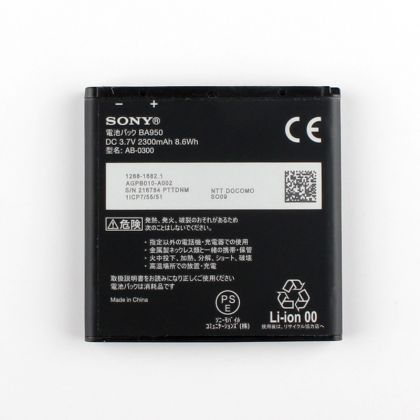 Батарея для Sony Xperia ZR BA950 /Original/ 12 мес. гарантии