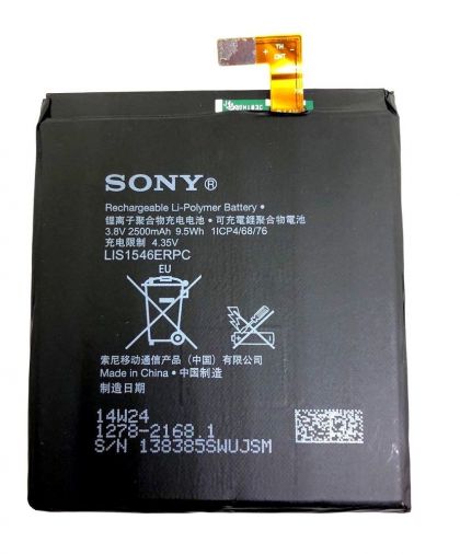 Батарея для Sony C3 / LIS1546ERPC /Original/ 12 мес. гарантии