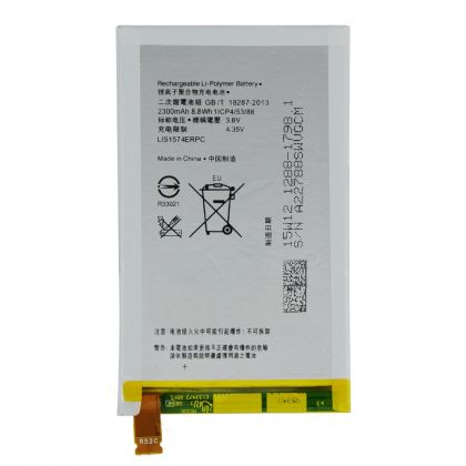 Батарея для Sony E4 / LIS1574ERPC /Original/ 12 мес. гарантии