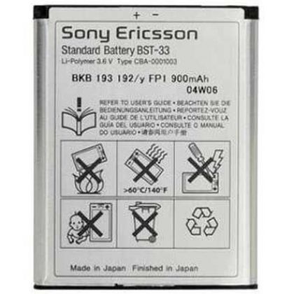 Батарея для Sony Ericsson BST-33 /Original PRC/ 12 мес. гарантии, 900 mAh