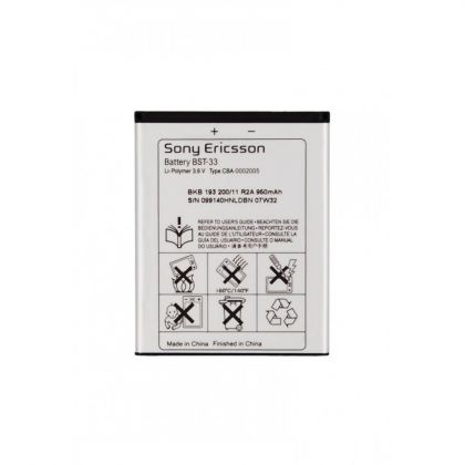 Батарея для Sony Ericsson BST-33 /Original/ 12 мес. гарантии